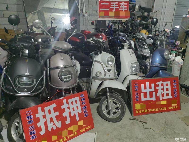 两轮电动车出租